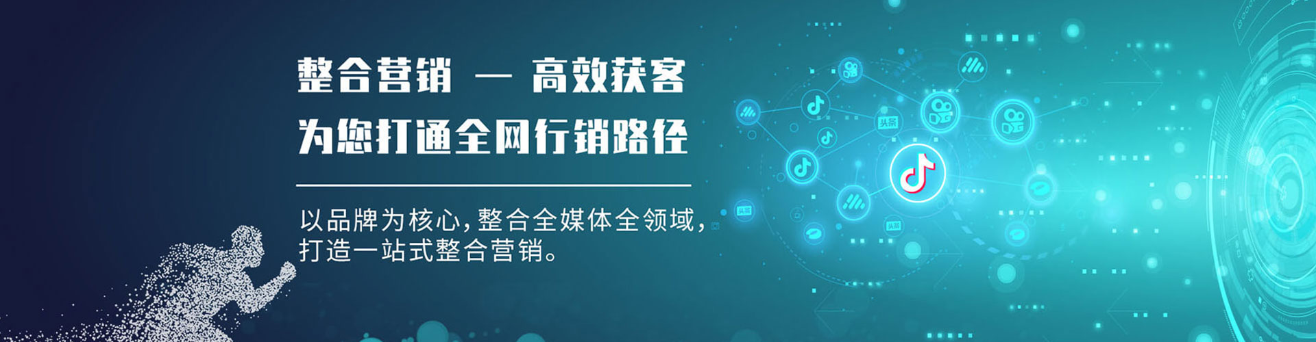 甘肃百度sem