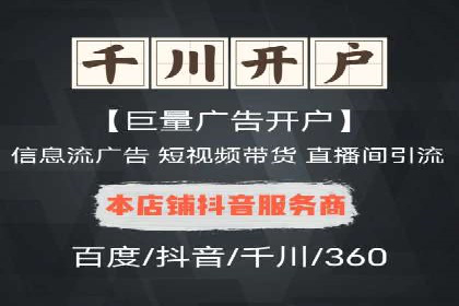 百度SEM竞价案例：精准定位目标客户