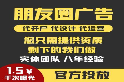 信息流托管助力企业用户增长案例
